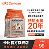 Canidae 卡比 狗粮美国进口四种肉配方全犬粮金毛中大型犬通用犬粮 四种肉5磅-效期至25年2月