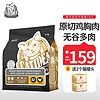 CATIDEA 猫乐适 黑标原切冻干全猫粮5kg