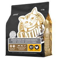 CATIDEA 猫乐适 黑标原切冻干全猫粮5kg