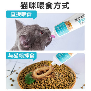 宠有为 猫咪赖氨酸膏125g猫用营养膏缓解猫鼻支流眼泪打喷嚏