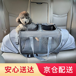 DO DO PET 宠物车载包猫包外出便携两厢透气猫咪狗狗宠物包车载笼坐车神器