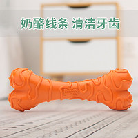 EETOYS 宜特 小号奶酪骨狗狗玩具逗狗磨牙耐咬棒大小犬型狗咬胶宠物用品