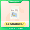 移动端：FUKUMARU 福丸 猫砂白茶味豆腐膨润土混合猫砂2.5Kg×4包干净香型豆腐砂