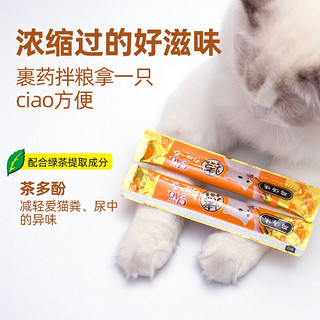 INABA 伊纳宝 猫咪零食猫零食猫湿粮猫条INABA海洋鱼烤啾噜流质12g*4条CIAO肉泥 10包混合（随机发出）