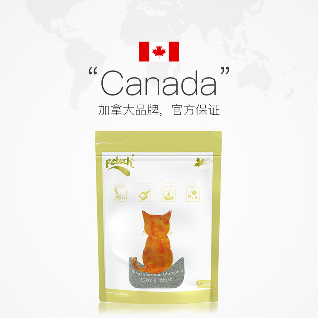 petech 加拿大一撇/Petech膨润土猫砂除臭无尘无香型7KG/16kg