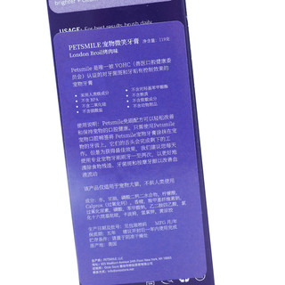 petsmile宠物美国牙膏猫咪牙刷狗狗刷牙套装除口臭可食用清洁用品