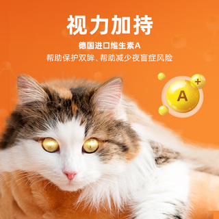 poainta 普安特 猫咪化毛球片猫咪吐毛球助消化温和排毛调理肠胃