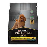 PRO PLAN 冠能 狗粮 赋聪7岁以上老年犬 改善大龄犬认知障碍 7岁+赋聪粮2.5kg