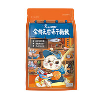 PURICH 醇粹 猫粮成猫幼猫全价冻干生骨肉纯粹鸡肉0谷物 鳕鱼冻干猫粮-5KG