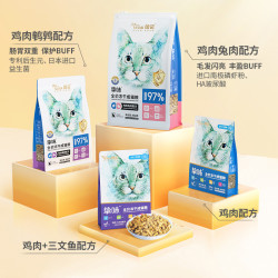 朗诺 冻干猫主粮生骨肉配方老板的饼营养均衡肉饼