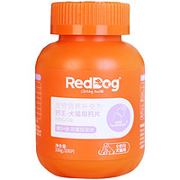 RedDog 红狗 钙王猫咪钙片狗狗 犬猫钙片200片