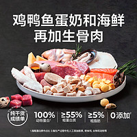 YANXUAN 网易严选 网易天成 YANXUAN 宠物零食猫零食生骨肉十拼冻干桶 500g