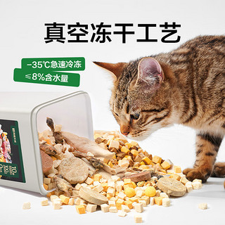 网易天成 YANXUAN 网易严选 网易天成 YANXUAN 宠物零食猫零食生骨肉十拼冻干桶 500g