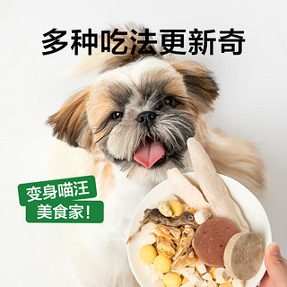 网易天成 YANXUAN 网易严选 网易天成 YANXUAN 宠物零食猫零食生骨肉十拼冻干桶 500g