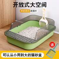 宠悦奇 猫砂盆全半封闭猫厕所猫咪用品防外溅超大号幼猫屎盆防带砂特小号