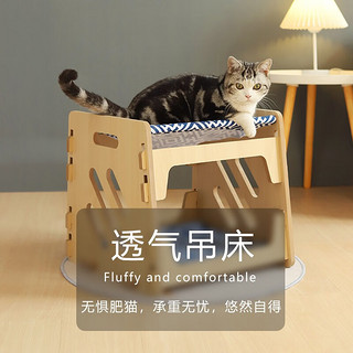 金多乐猫窝猫咪瓦楞纸L立式猫抓板大空间磨爪玩具一体耐磨不掉屑沙发床 夏季镂空吊床款猫窝