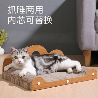 金多乐猫抓板夏季猫床耐磨不掉屑猫咪磨爪沙发一体宠物睡觉躺椅玩具用品 双层躺椅窝-承重18斤以内
