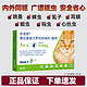 REVOLUTION 大宠爱 猫咪用体内外同驱驱虫药滴剂 除耳螨跳蚤蜱虫 5.0-10kg猫用1.0ml(3支/盒)