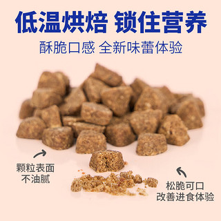 心粮 时刻烘焙猫粮全价无谷美毛成幼英短布偶猫主粮1.5kg