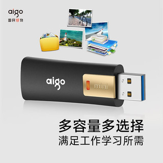爱国者（aigo）USB3.2 U盘 L8302写保护 黑色 防病毒入侵 防误删 高速读写 64GB