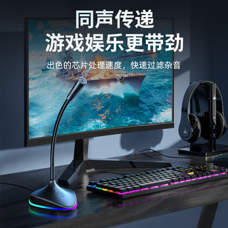 aigo 爱国者 K8 USB电脑麦克风 电脑台式机笔记本视频会议话筒