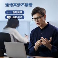 Anker 安克 声阔SoundcoreX喜马拉雅声阔智能蓝牙眼镜耳机时尚科技墨镜太阳镜