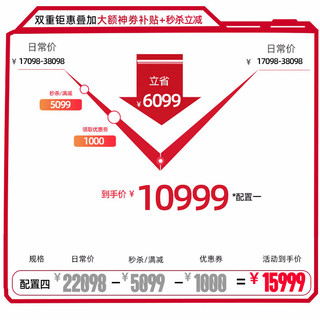 ASUS 华硕 台式机（i7-14700KF、32GB、1TB、RX 7900XTX）