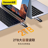 BASEUS 倍思 USB读卡器二合一SD内存卡OTG多功能高速手机电脑行车记录仪