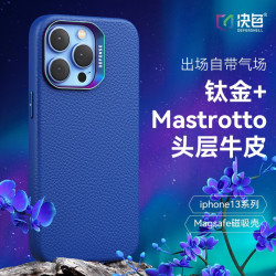 DEFENSE 决色 苹果13手机壳高端真皮iPhone13promax保护套magsafe磁吸 极光限定 iPhone 13Pro