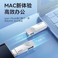 EAGET 忆捷 128GB Type-C USB3.2手机U盘