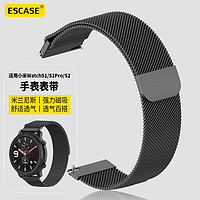 ESCASE 小米Watch S1/S2手表表带S1Pro米兰尼斯男女手环腕带运动款替换带表链 磁吸款46mm黑色