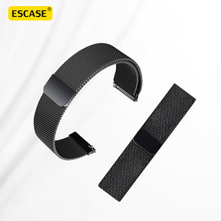 ESCASE 小米Watch S1/S2手表表带S1Pro米兰尼斯男女手环腕带运动款替换带表链 磁吸款46mm黑色