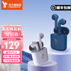 LANGEOHREN 兔小诺 真无线蓝牙耳机半入耳音乐耳机低延迟运动游戏情侣款蓝牙5.3超长续航适用苹果华为小米送女生专属 情侣款套装