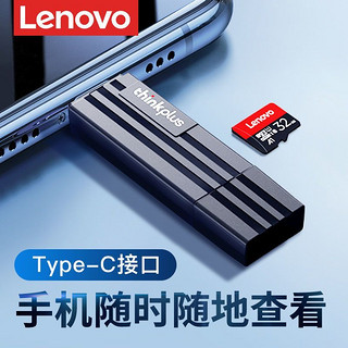 Lenovo 联想 USB3.0读卡器高速多合一SD/TF卡转换器多功能U盘typec单反相机卡