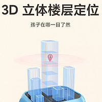 88VIP：Xiaomi 小米 米兔儿童手表6X3D楼层定位高清双摄4g全网通小学生初中生