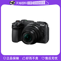 Nikon 尼康 Z30 微單數碼套機配16-50mm鏡頭官方標配黑色