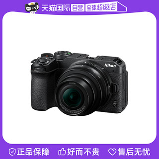 Nikon 尼康 Z30 微单数码套机配16-50mm镜头官方标配黑色