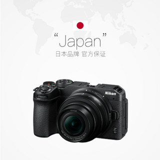 Nikon 尼康 Z30 微单数码套机配16-50mm镜头官方标配黑色