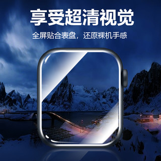 苹果手表保护膜watch7保护膜iwatchs8贴膜appleiwatch7全屏iwatch全包se水凝膜iwatch8保护iwatch6/5/4/S7/S8