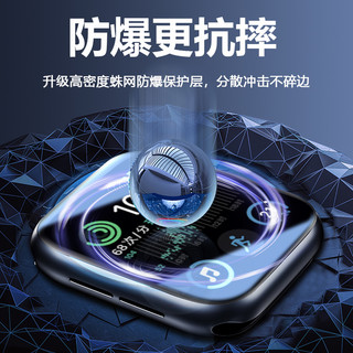 苹果手表保护膜watch7保护膜iwatchs8贴膜appleiwatch7全屏iwatch全包se水凝膜iwatch8保护iwatch6/5/4/S7/S8