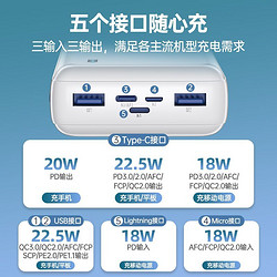 NOHON 諾希 NY-YZP01 移動電源 白色 10000mAh Type-C/Lightning/Micro-B 15W