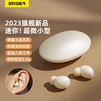 STIGER 斯泰克 睡眠蓝牙耳机真无线入耳式降 迷你运动 适用苹果华为