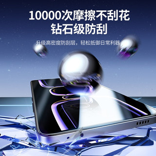 绿联 UGREEN 红米k60钢化膜 k60pro手机膜 高清无边抗指纹全屏覆盖防摔保护贴膜 k60/60Pro适用*
