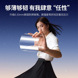 绿联 UGREEN 红米k60钢化膜 k60pro手机膜 高清无边抗指纹全屏覆盖防摔保护贴膜 k60/60Pro适用*