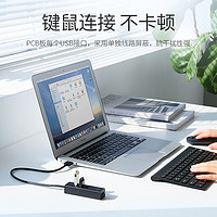 UGREEN 绿联 USB扩展器插头多口集分线器接口转换3.0供电typec拓展坞hub笔记本电脑平板手机