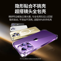 康宁玻璃绿联 UGREENiPhone14Promax镜头膜适用苹果14Pro手机iphone13Pro后摄像头贴14Plus保护膜全包钢化14PM新款15
