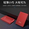 黑甲虫 KINGIDISK) 500GB USB3.0 移动硬盘 H系列 2.5英寸 中国红