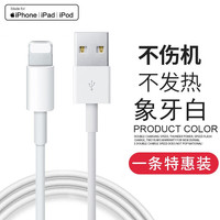 倪尔克 安卓苹果PD数据线Type-C超级快充手机充电线适用OPPO\/vivo\/华为荣耀小米红米 1米1条装