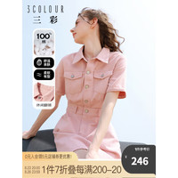 3COLOUR 三彩 2023夏季新款小个子牛仔连衣裙方领收腰A字裙短裙辣妹复古女 粉红 155/76A/XS