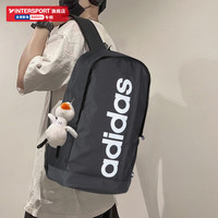 adidas 阿迪达斯 双肩包男包女包大容量旅行背包学生书包通勤电脑包